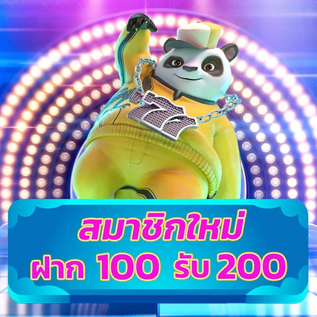 ambbet เว็บตรง สล็อต ฝากถอนออโต้ ไม่ผ่านเอเย่นต์ 2026