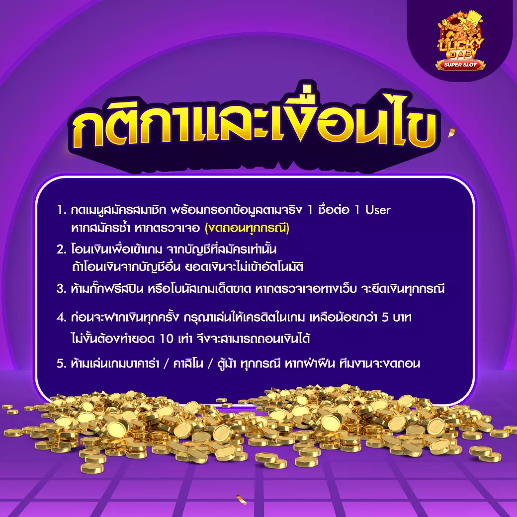 aox69 เว็บตรง สล็อต ฝากถอนออโต้ ไม่ผ่านเอเย่นต์ 2026