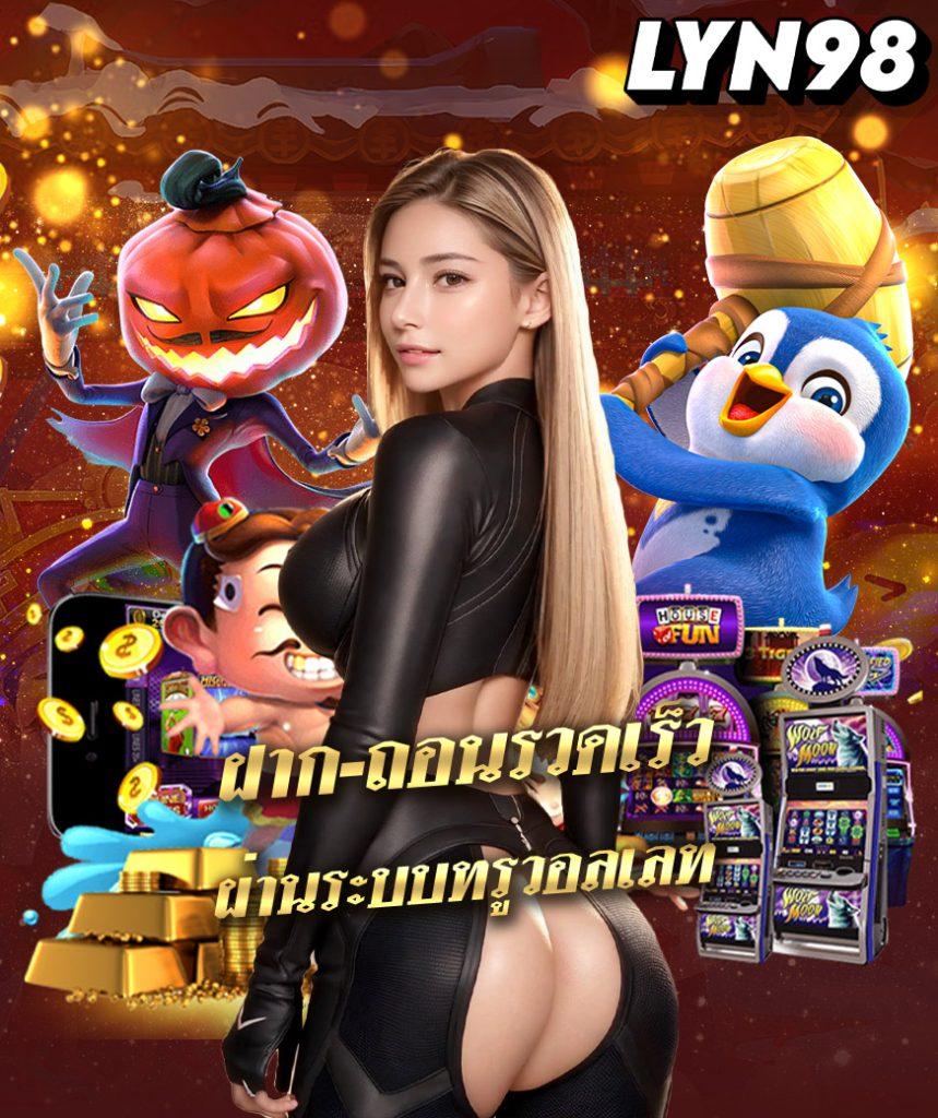 aoxx สล็อต เว็บตรง ฝากถอนออโต้ ไม่ผ่านเอเย่นต์ 2026