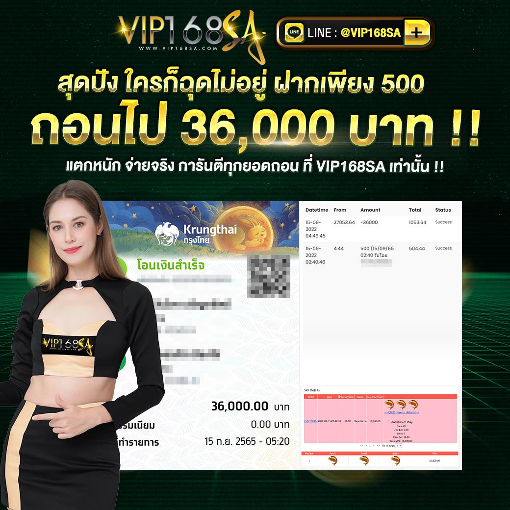 arom168 เว็บตรง สล็อต ฝากถอนออโต้ ไม่ผ่านเอเย่นต์ 2026