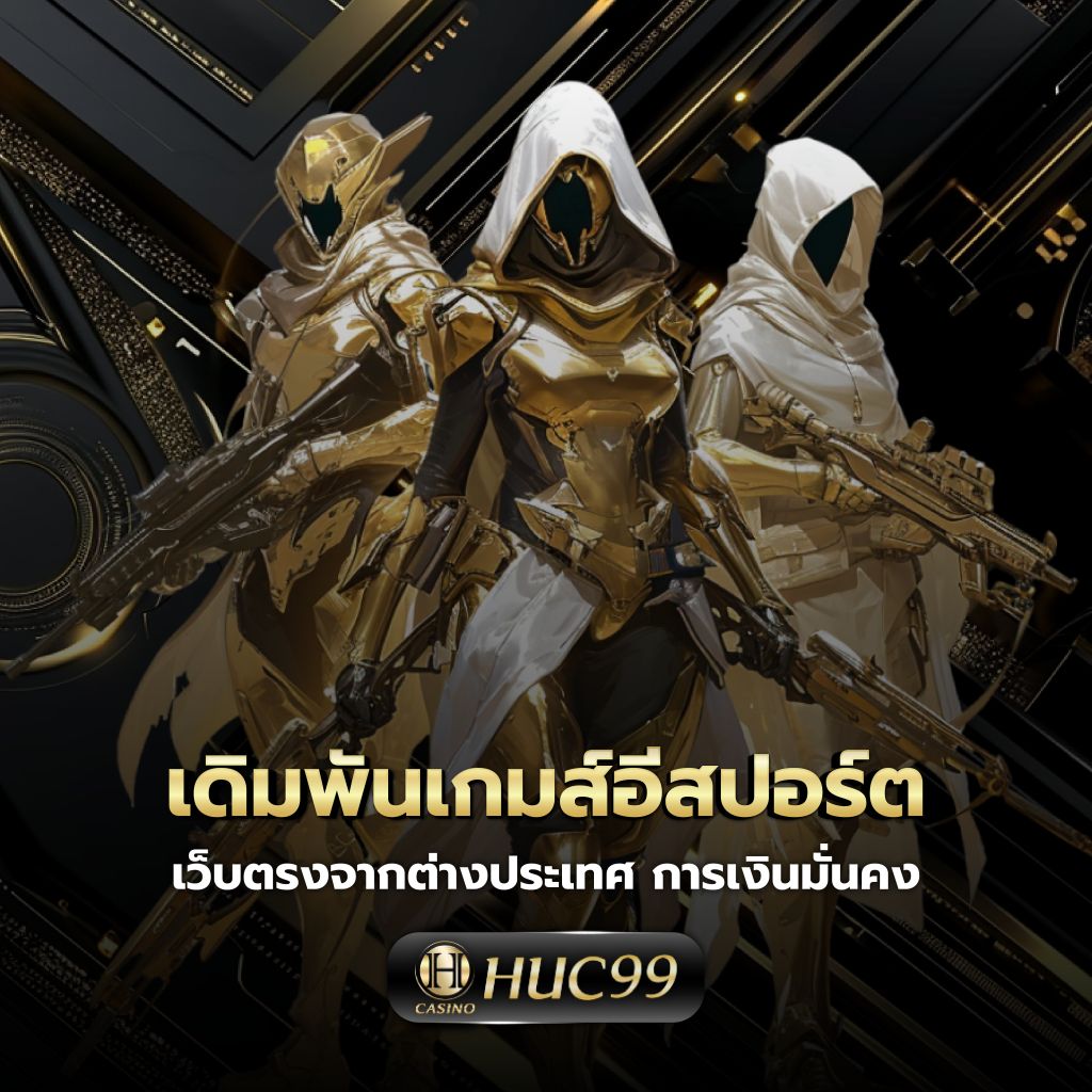 askmebet เว็บตรง สล็อต ฝากถอนออโต้ ไม่ผ่านเอเย่นต์ 2026