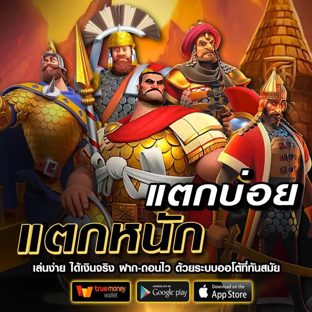 atime เว็บตรง สล็อต ฝากถอนออโต้ ไม่ผ่านเอเย่นต์ 2026