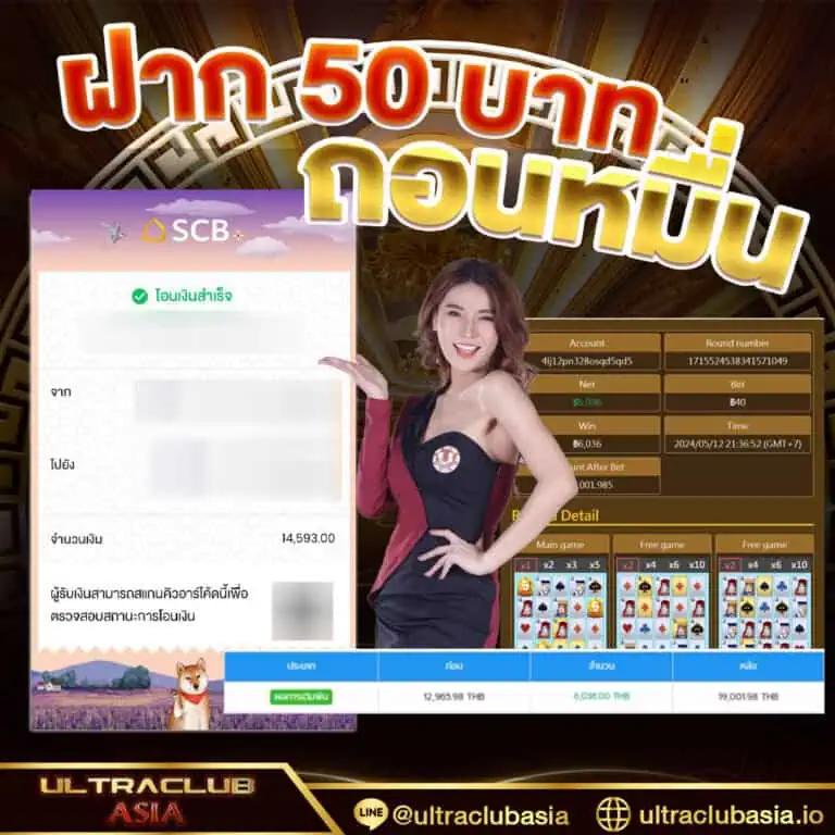 autosbet เว็บตรง สล็อต ฝากถอนออโต้ ไม่ผ่านเอเย่นต์ 2026