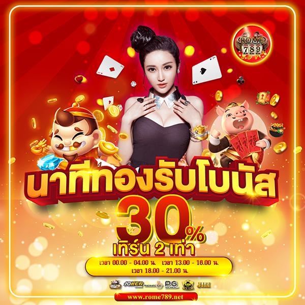 b game 666 เว็บตรง สล็อต ฝากถอนออโต้ ไม่ผ่านเอเย่นต์ 2026