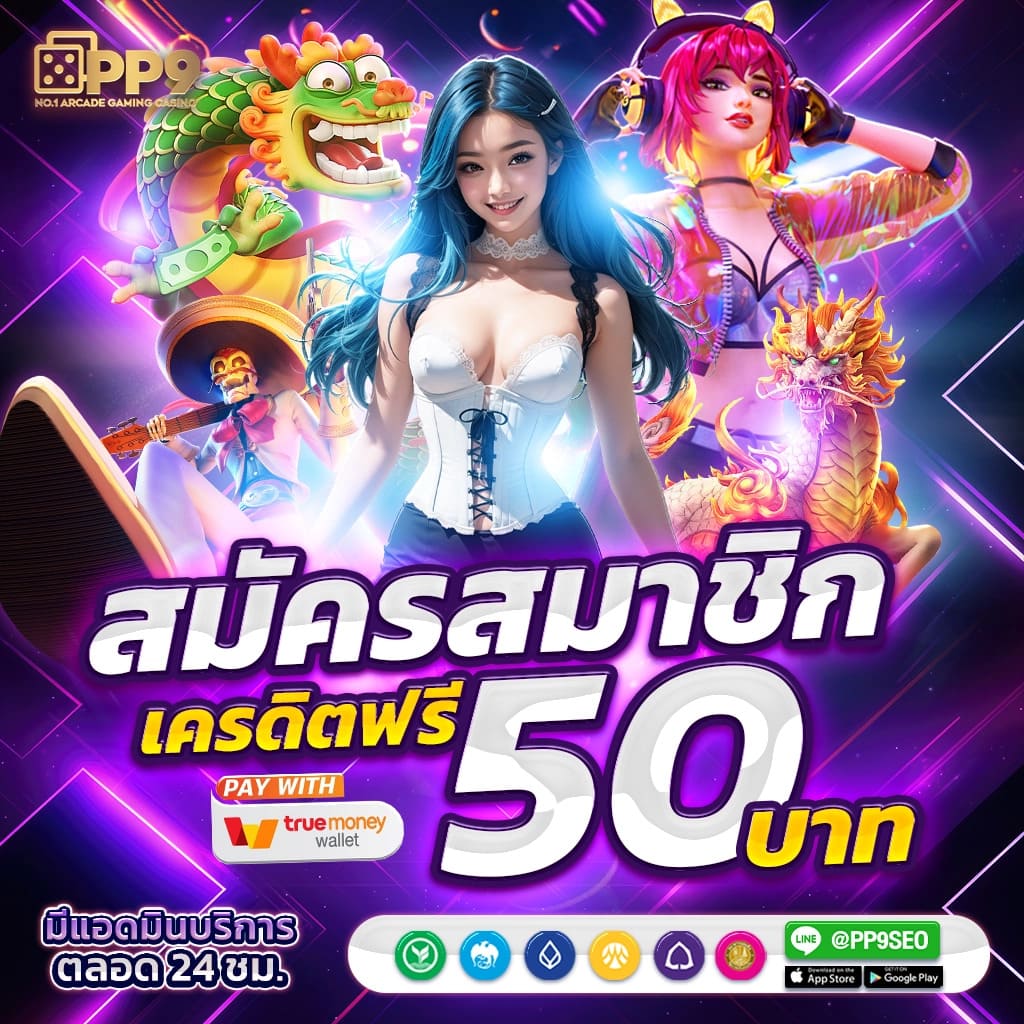 bar4bet เว็บตรง สล็อต ฝากถอนออโต้ ไม่ผ่านเอเย่นต์ 2026