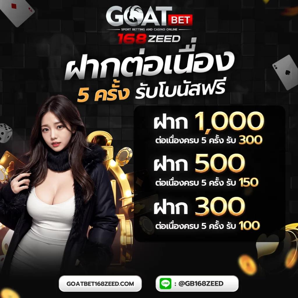 beo285 เว็บตรง สล็อต ฝากถอนออโต้ ไม่ผ่านเอเย่นต์ 2026