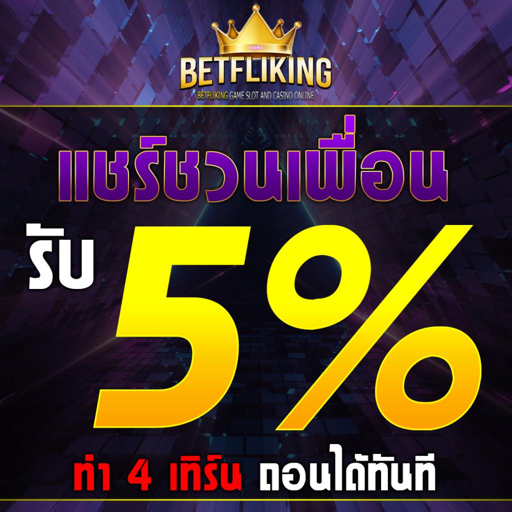 beo333 เว็บตรง สล็อต ฝากถอนออโต้ ไม่ผ่านเอเย่นต์ 2026