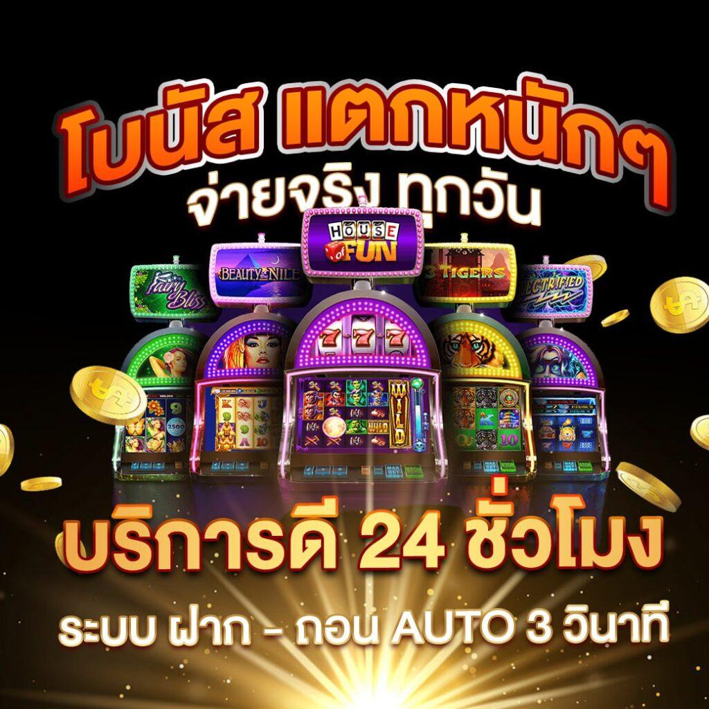 beo555 wallet เว็บตรง สล็อต ฝากถอนออโต้ ไม่ผ่านเอเย่นต์ 2026