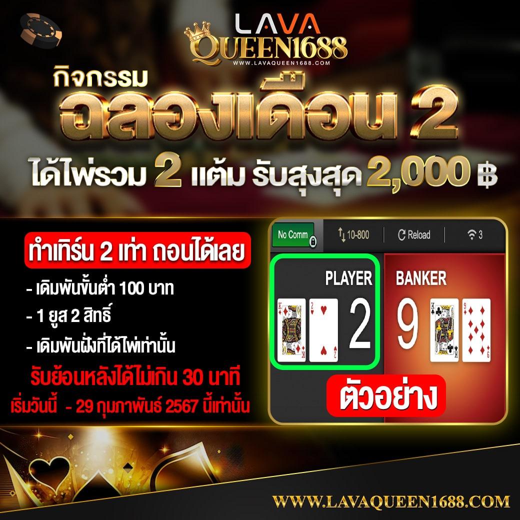 beo777 เว็บตรง สล็อต ฝากถอนออโต้ ไม่ผ่านเอเย่นต์ 2026