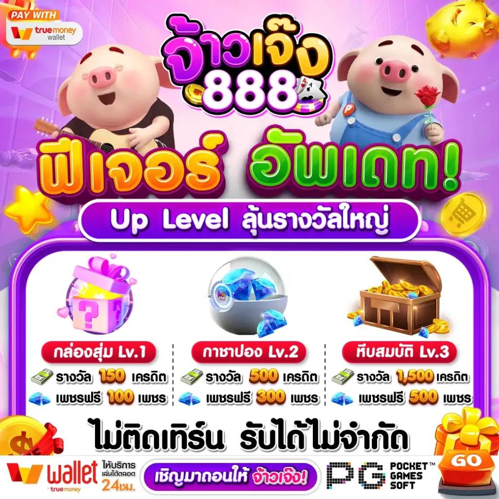 beo89 เว็บตรง สล็อต ฝากถอนออโต้ ไม่ผ่านเอเย่นต์ 2026