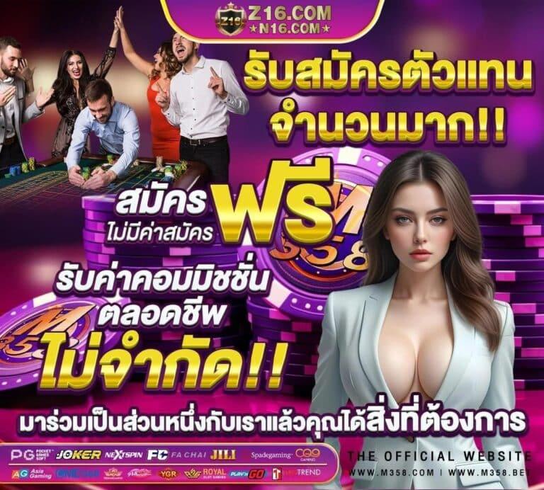 bet365 เว็บตรง สล็อต ฝากถอนออโต้ ไม่ผ่านเอเย่นต์ 2026