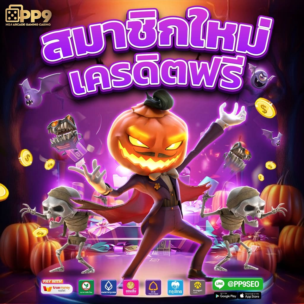 bet5688 เว็บตรง สล็อต ฝากถอนออโต้ ไม่ผ่านเอเย่นต์ 2026