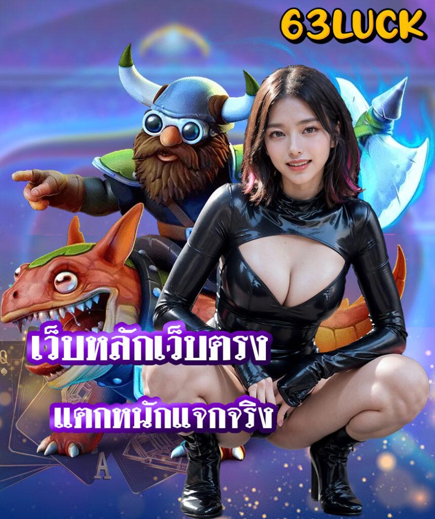 beta88 เว็บตรง สล็อต ฝากถอนออโต้ ไม่ผ่านเอเย่นต์ 2026
