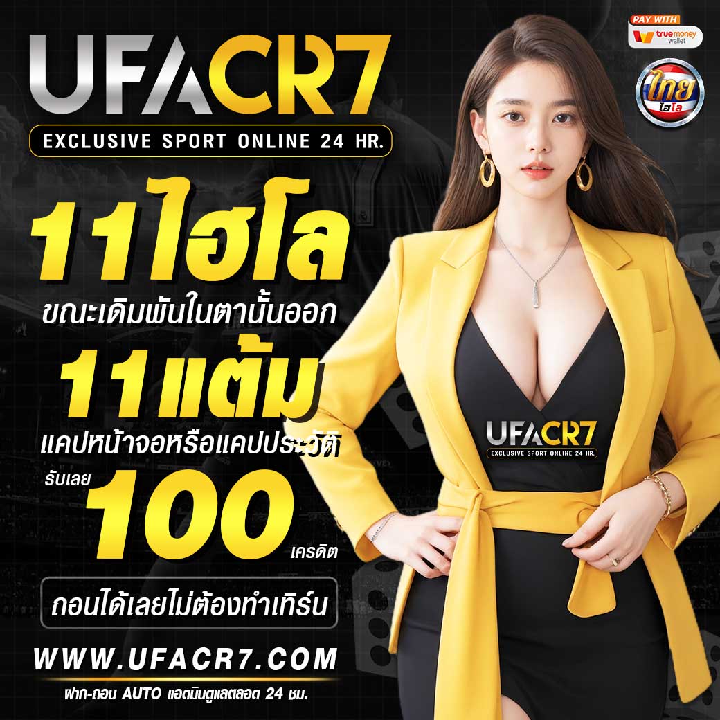 betcash285 เว็บตรง สล็อต ฝากถอนออโต้ ไม่ผ่านเอเย่นต์ 2026