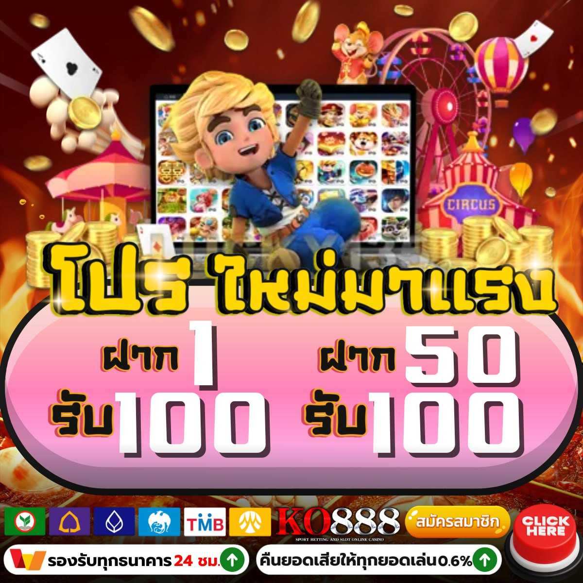 betcash29 เว็บตรง สล็อต ฝากถอนออโต้ ไม่ผ่านเอเย่นต์ 2026