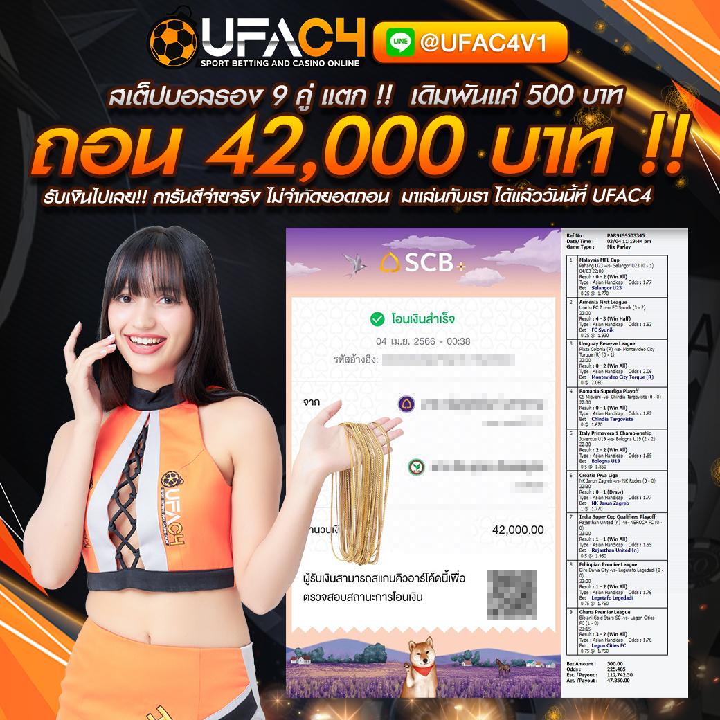 betcenter สล็อต ฝากถอนออโต้ เว็บตรง ไม่ผ่านเอเย่นต์ 2026