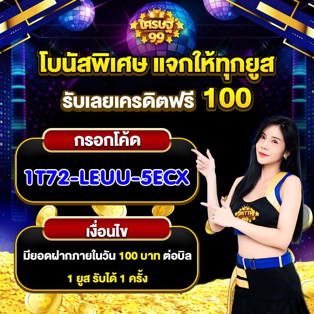 betflik168 เว็บตรง สล็อต ฝากถอนออโต้ ไม่ผ่านเอเย่นต์ 2026