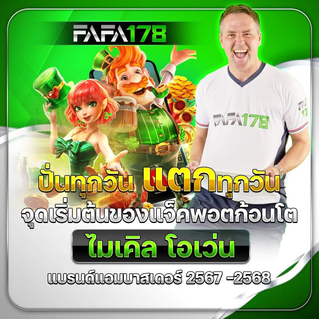 betflik45 เว็บตรงสล็อต ฝากถอนออโต้ ไม่ผ่านเอเย่นต์ 2026