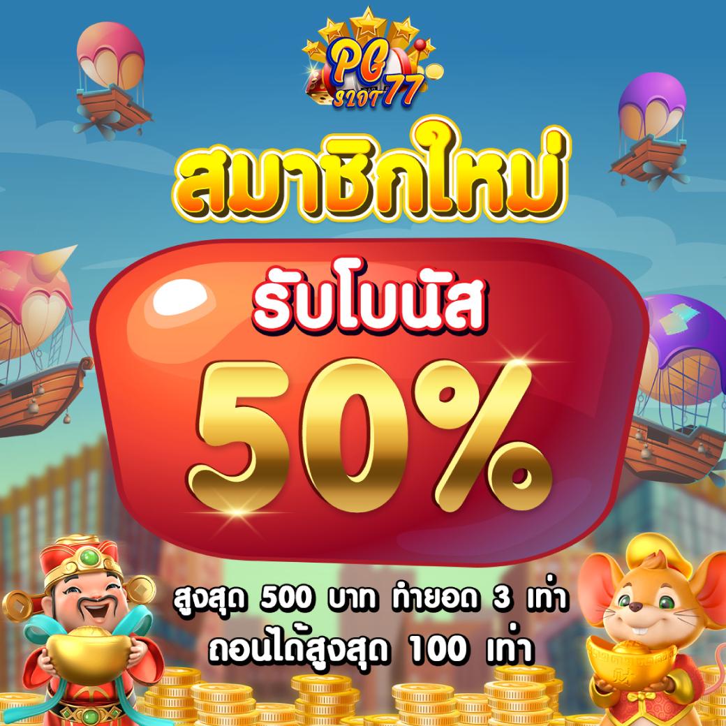 betflik789 เข้า สู่ระบบ ฝาก เงิน เว็บตรง สล็อต ฝากถอนออโต้ ไม่ผ่านเอเย่นต์ 2026