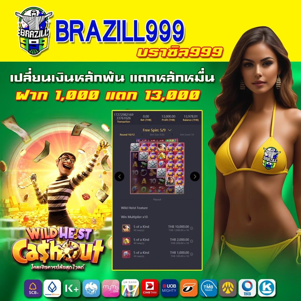 betflik88 เว็บตรง สล็อต ฝากถอนออโต้ ไม่ผ่านเอเย่นต์ 2026