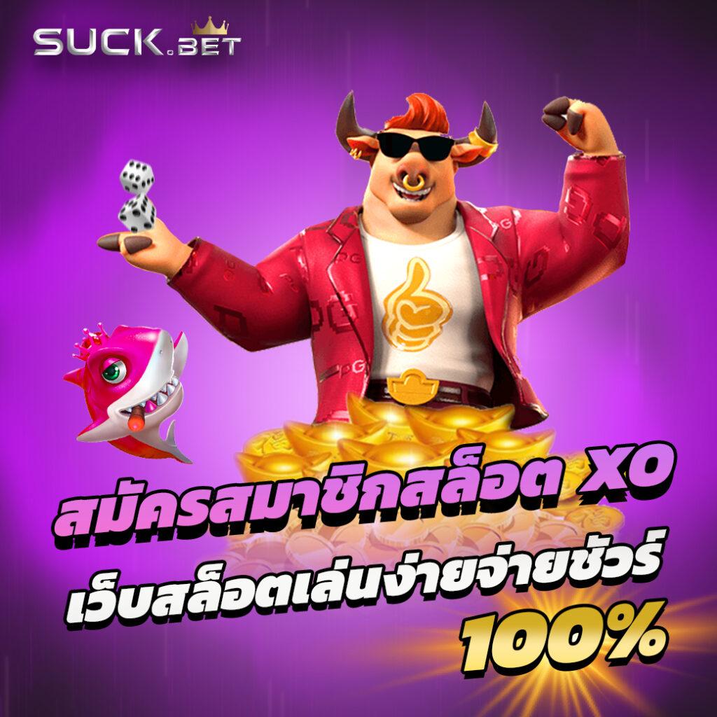 betflik93 สล็อต เว็บตรง ฝากถอนออโต้ไม่ผ่านเอเย่นต์ 2026