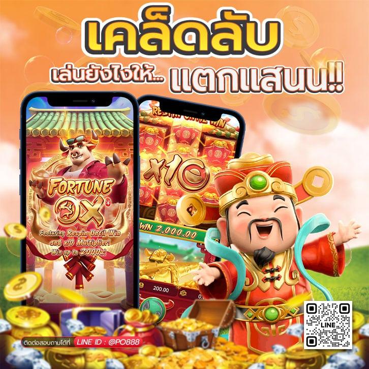 betflik 93 เว็บตรง สล็อต ฝากถอนออโต้ ไม่ผ่านเอเย่นต์ 2026