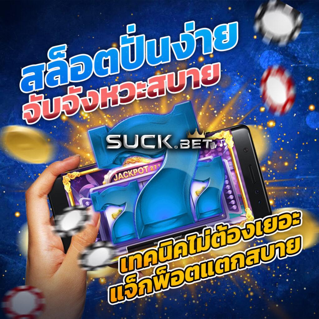 betflik live เว็บตรง สล็อต ฝากถอนออโต้ ไม่ผ่านเอเย่นต์ 2026