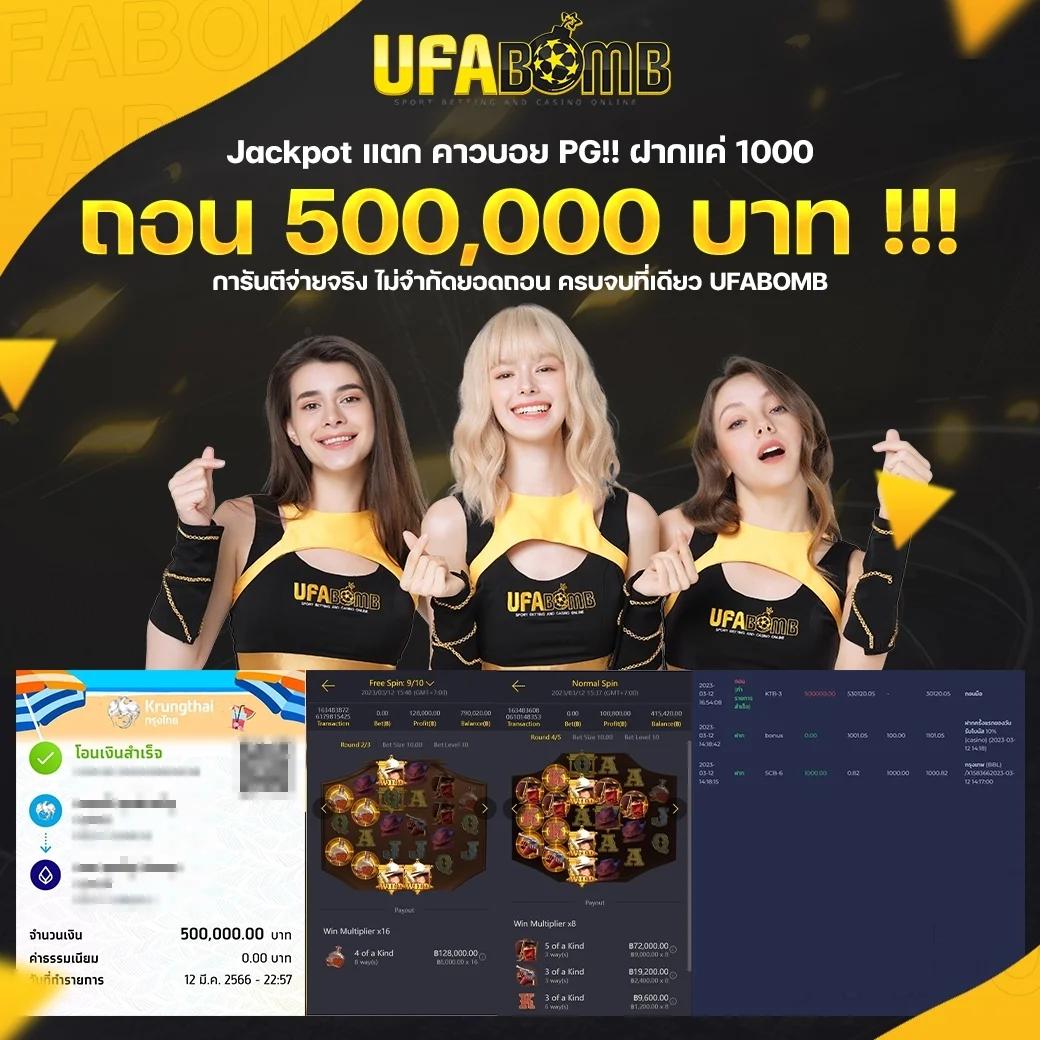 betflik เว็บตรง ฝากถอนออโต้ ไม่ผ่านเอเย่นต์ สล็อต 2026