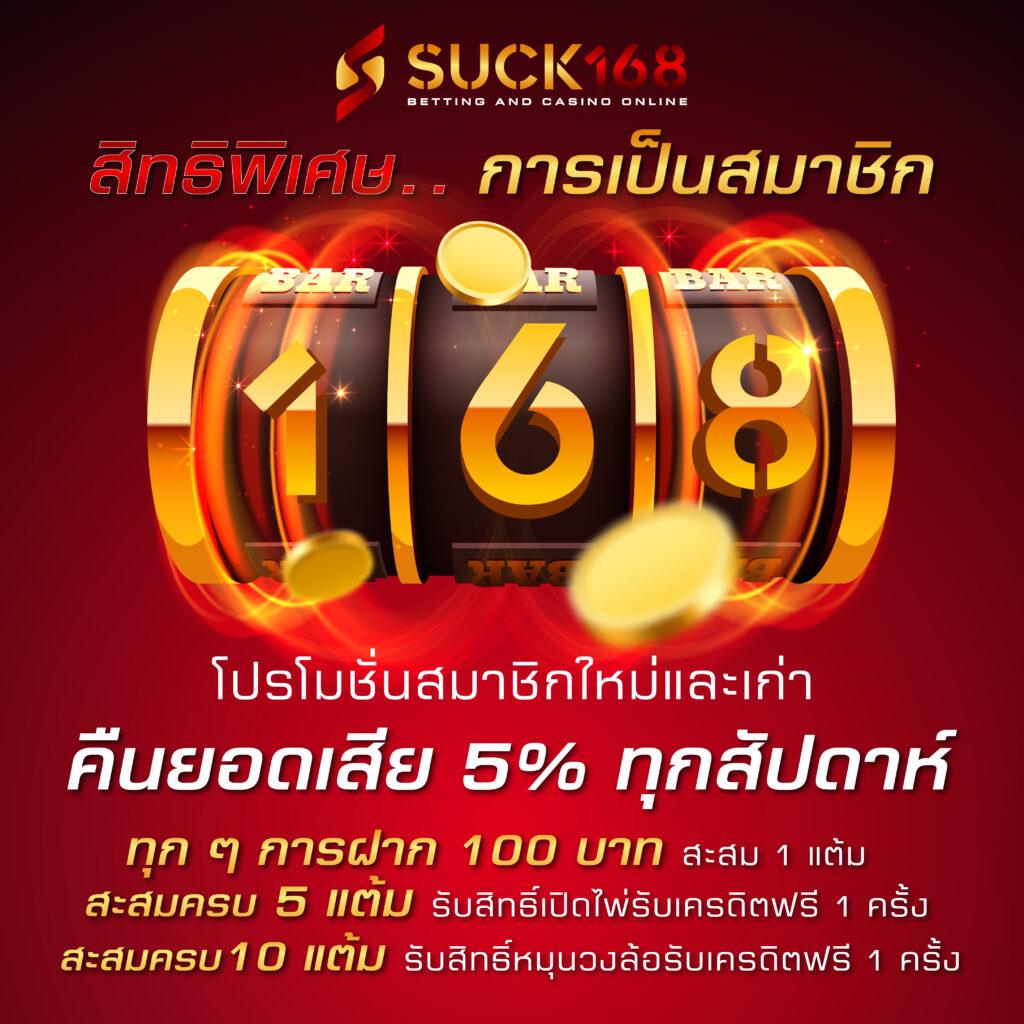 betflikbet เว็บตรง สล็อต ฝากถอนออโต้ ไม่ผ่านเอเย่นต์ 2026