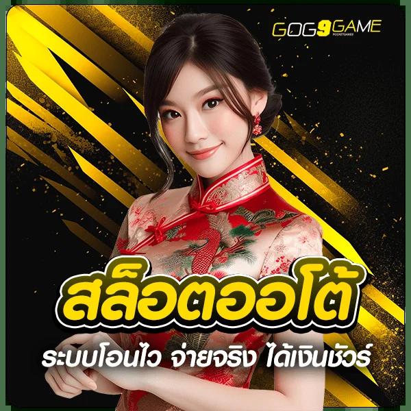 betfliking เว็บตรง สล็อต ฝากถอนออโต้ ไม่ผ่านเอเย่นต์ 2026