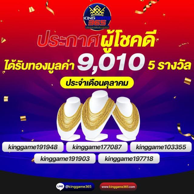 betflikusa เว็บตรง สล็อต ฝากถอนออโต้ ไม่ผ่านเอเย่นต์ 2026