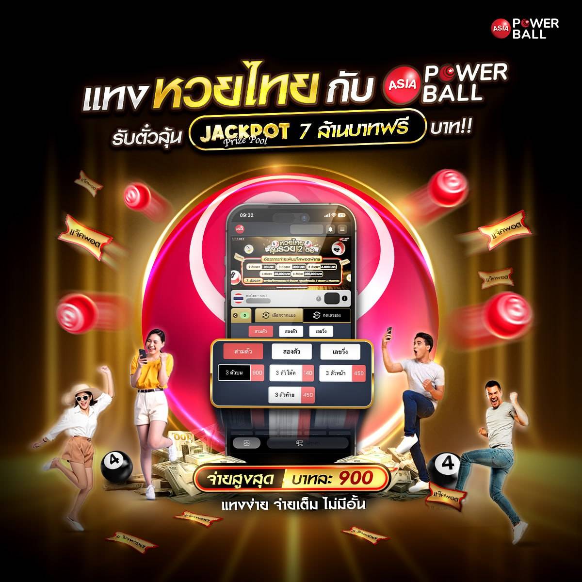 betflix168 เครดิตฟรี เว็บตรง สล็อต ฝากถอนออโต้ 2026
