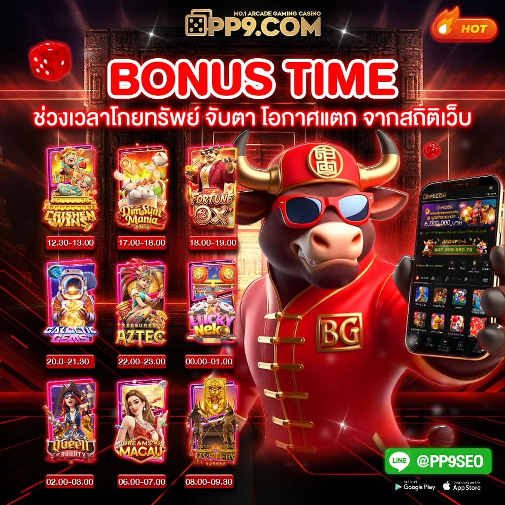betflix24 เว็บตรง สล็อต ฝากถอนออโต้ ไม่ผ่านเอเย่นต์ 2026