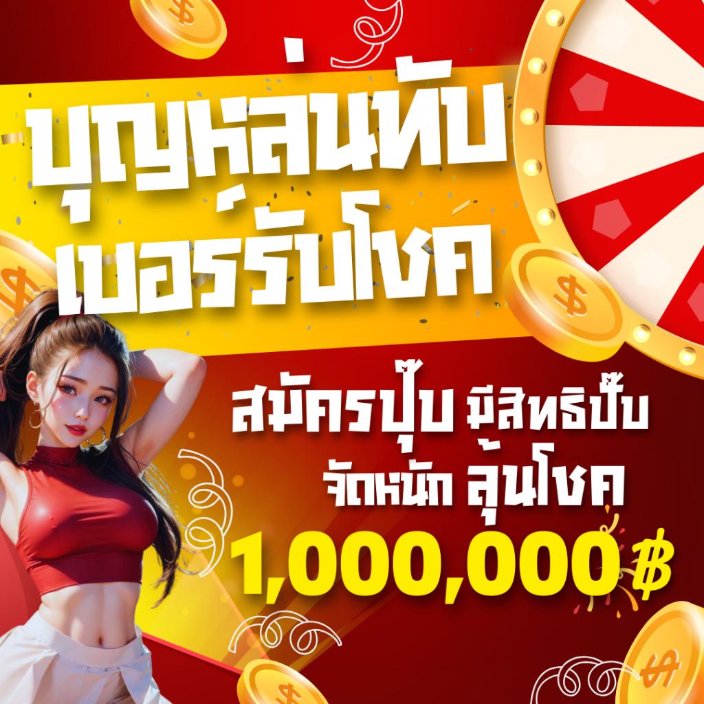 betflix282 เว็บตรง สล็อต ฝากถอนออโต้ ไม่ผ่านเอเย่นต์ 2026