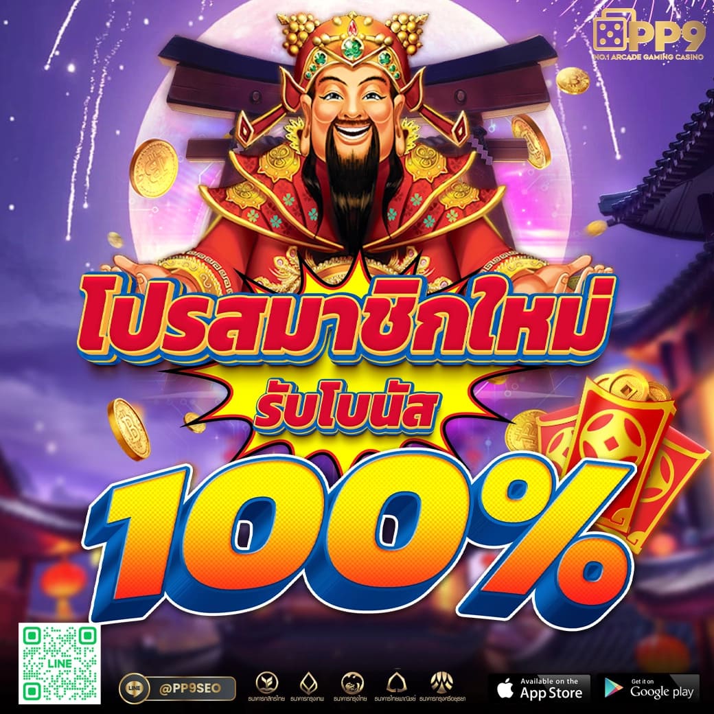 betflix285 เข้าสู่ระบบ เว็บตรง สล็อต ฝากถอนออโต้ ไม่ผ่านเอเย่นต์ 2026