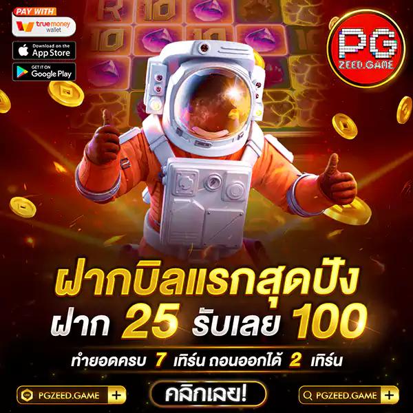 betflix555 เว็บตรง สล็อต ฝากถอนออโต้ ไม่ผ่านเอเย่นต์ 2026