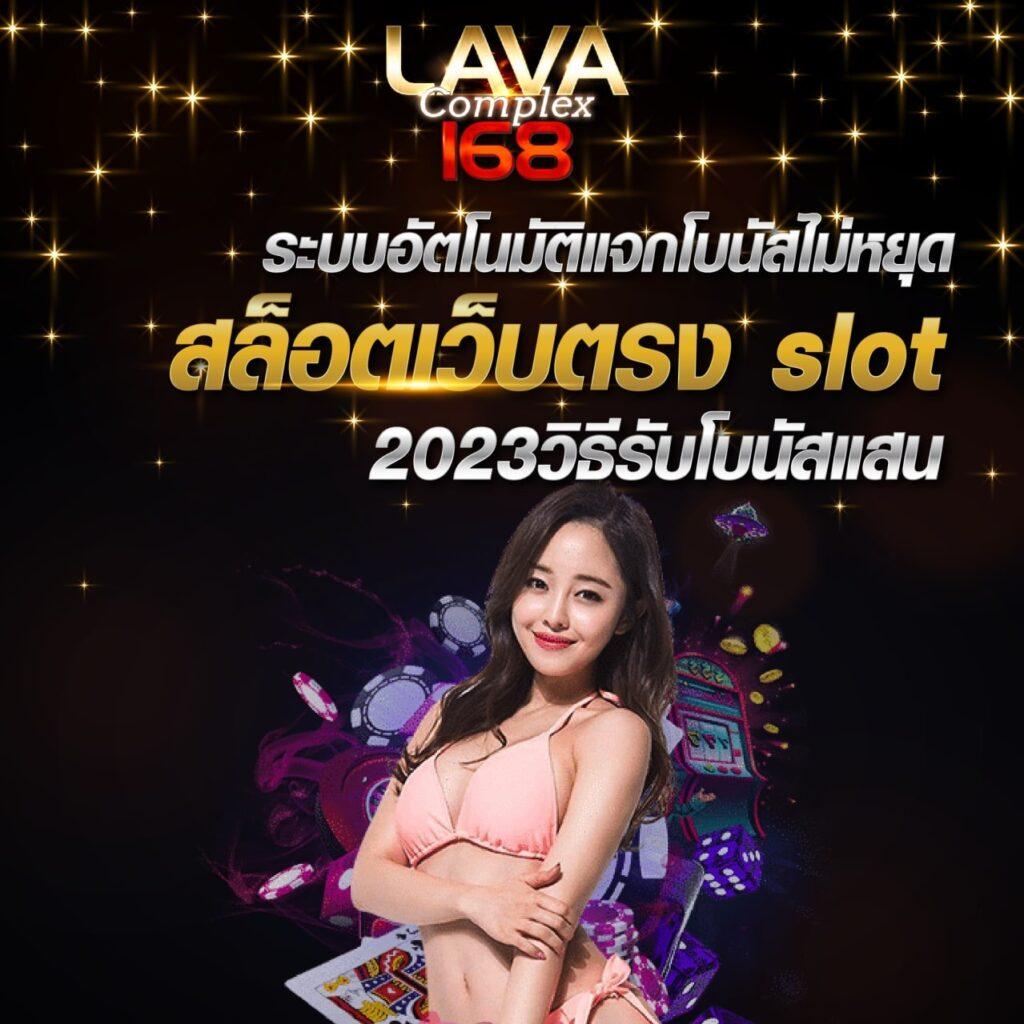 betflix6789 เว็บตรง สล็อต ฝากถอนออโต้ ไม่ผ่านเอเย่นต์ 2026