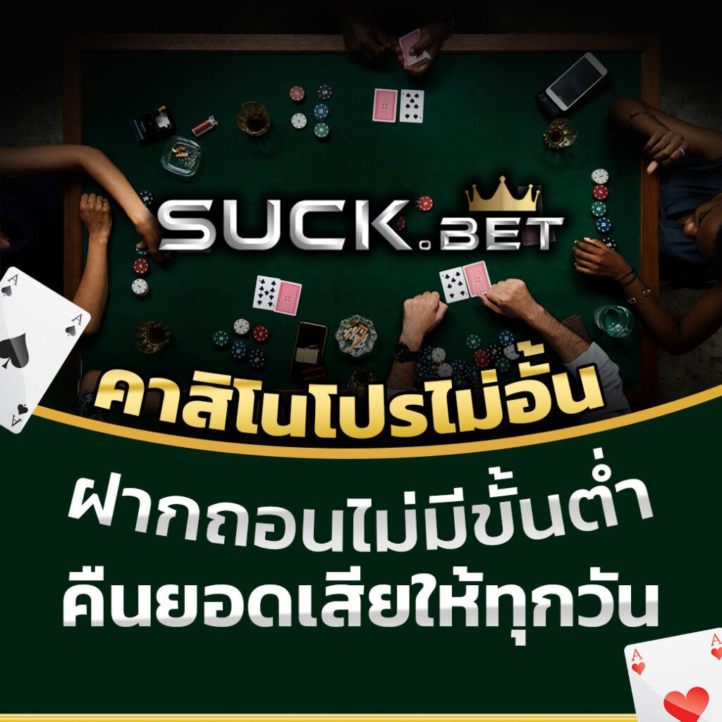 betflix88 เว็บตรง สล็อต ฝากถอนออโต้ ไม่ผ่านเอเย่นต์ 2026