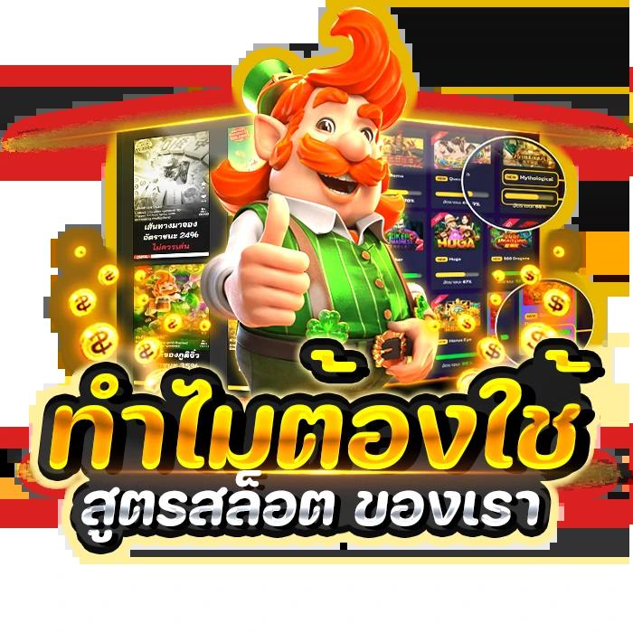 betflix slot เว็บตรง สล็อต ฝากถอนออโต้ ไม่ผ่านเอเย่นต์ 2026