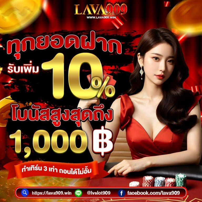 betflix เว็บตรง สล็อต ฝากถอนออโต้ เว็บตรง แตกง่าย 2026