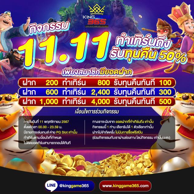betmax168 เว็บตรง สล็อต ฝากถอนออโต้ ไม่ผ่านเอเย่นต์ 2026