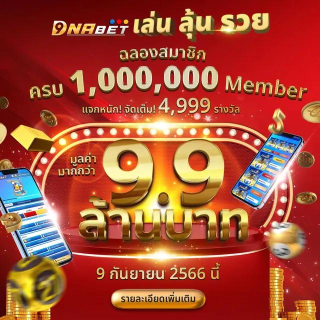 betufa เว็บตรง สล็อต ฝากถอนออโต้ ไม่ผ่านเอเย่นต์ 2026