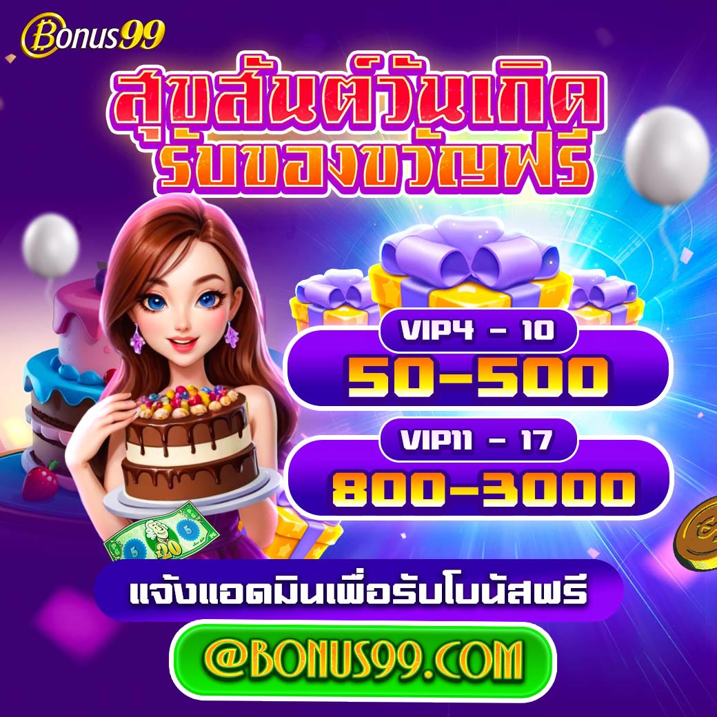 bgame888 เข้าสู่ระบบ เว็บตรง สล็อต ฝากถอนออโต้ 2026