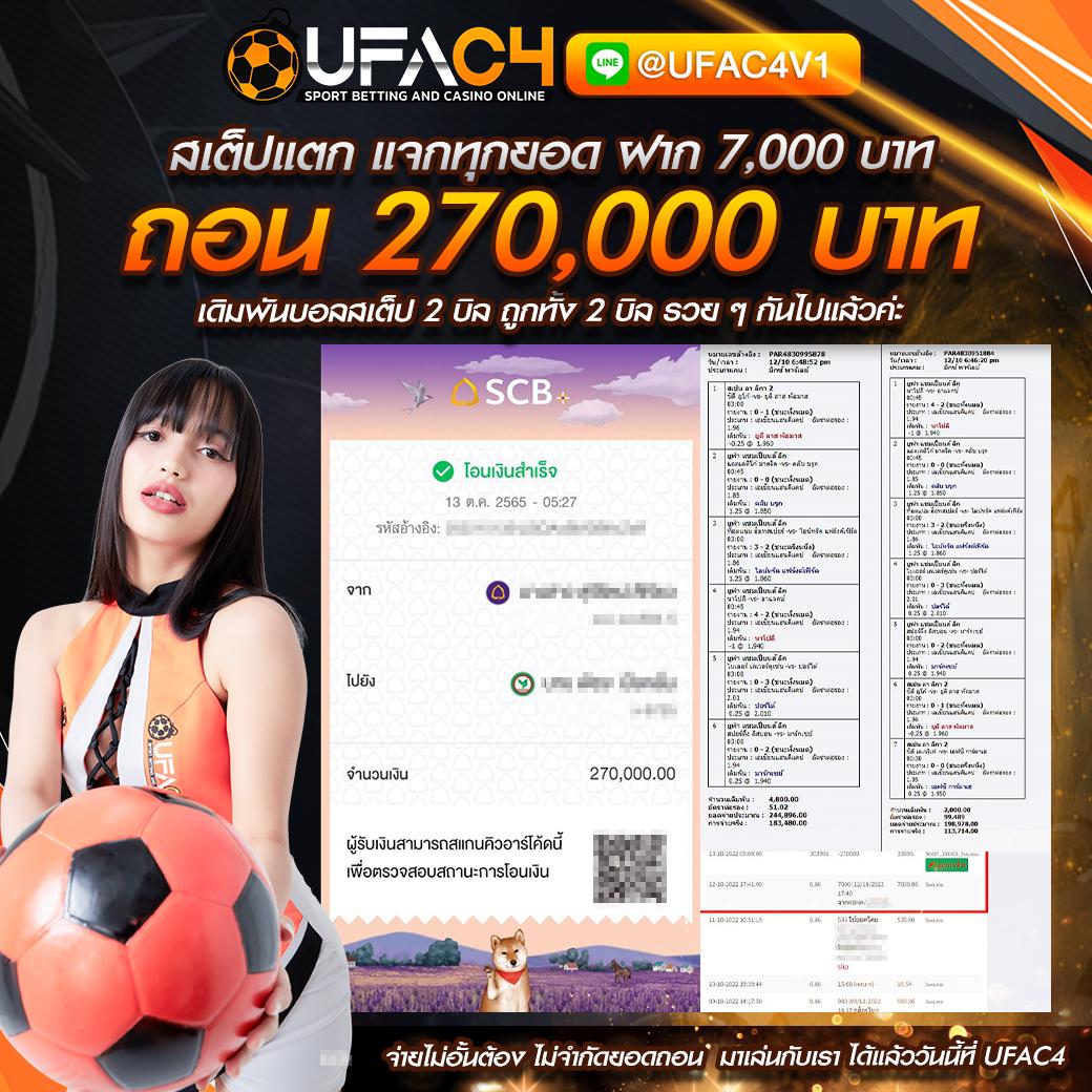 bigwin168 เว็บตรง สล็อต ฝากถอนออโต้ ไม่ผ่านเอเย่นต์ 2026