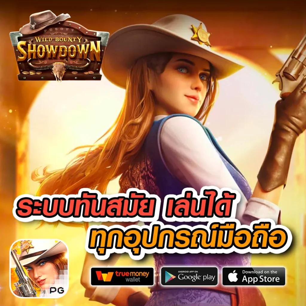 bk plus สล็อต เว็บตรง สล็อต ฝากถอนออโต้ ไม่ผ่านเอเย่นต์ 2026