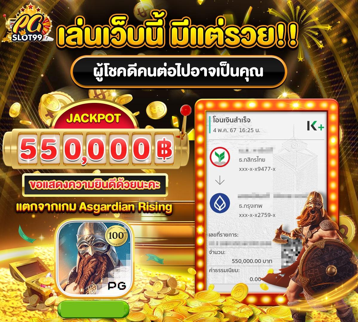 bm plus สล็อต เว็บตรง สล็อต ฝากถอนออโต้ ไม่ผ่านเอเย่นต์ 2026