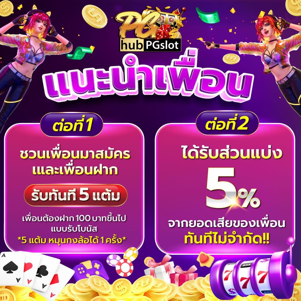 boin เว็บตรงสล็อต ฝากถอนออโต้ ไม่ผ่านเอเย่นต์ 2026