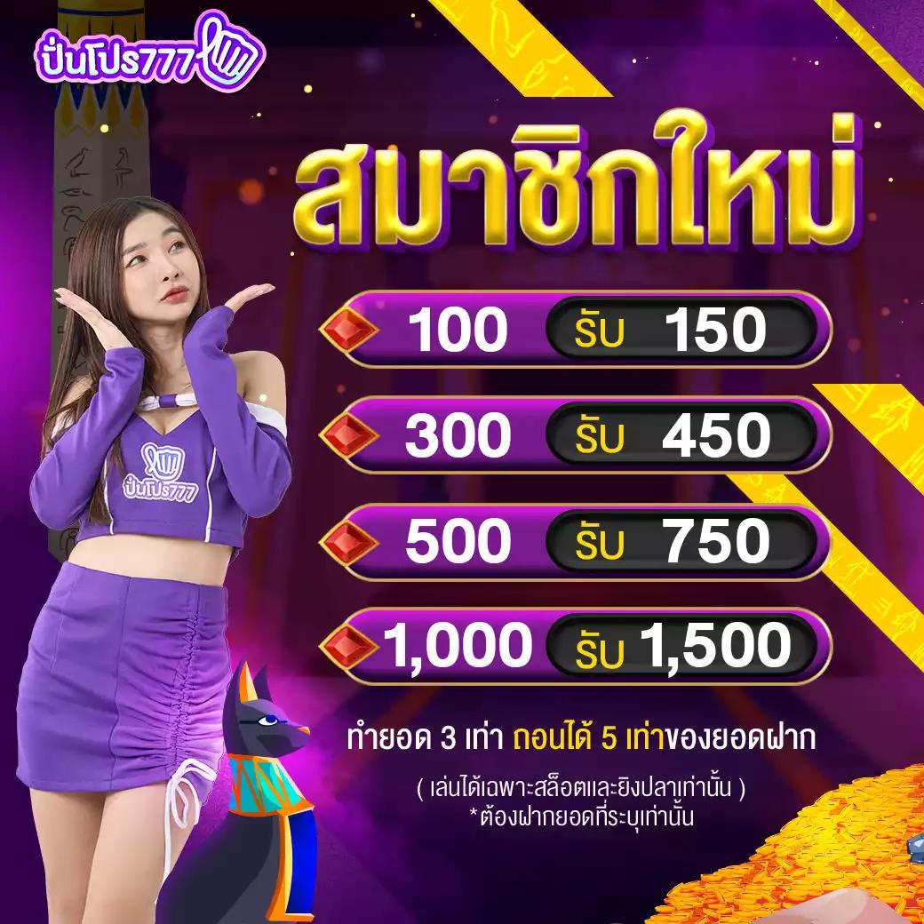 bone789 เว็บตรง สล็อต ฝากถอนออโต้ ไม่ผ่านเอเย่นต์ 2026