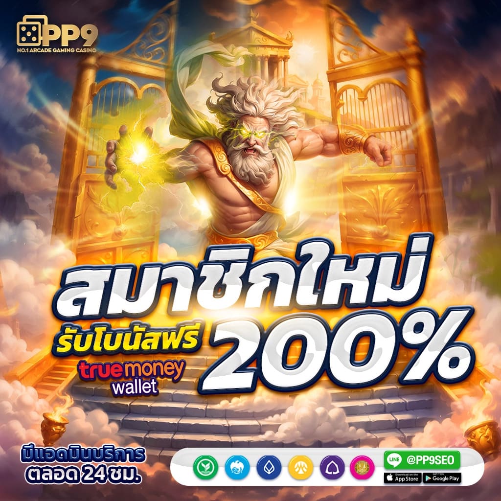 boom88 เว็บตรง สล็อต ฝากถอนออโต้ ไม่ผ่านเอเย่นต์ 2026