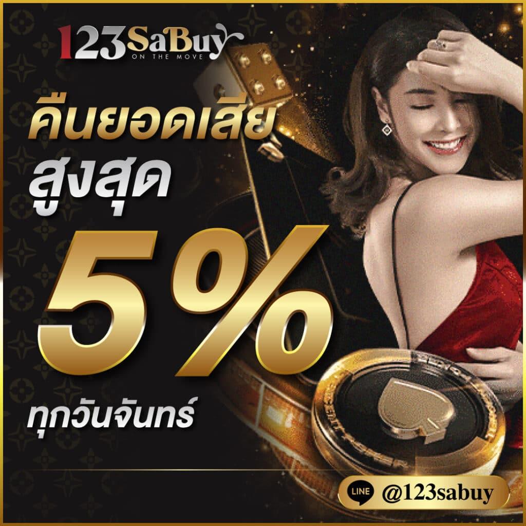 boss45 เว็บตรง สล็อต ฝากถอนออโต้ ไม่ผ่านเอเย่นต์ 2026